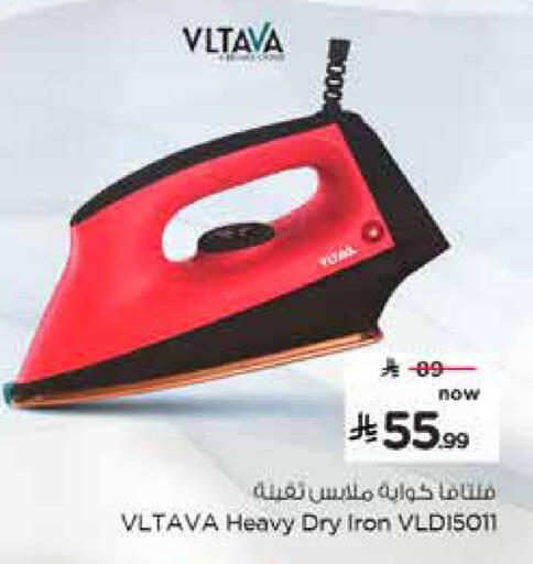available at نستو in مملكة العربية السعودية, السعودية, سعودية - بريدة