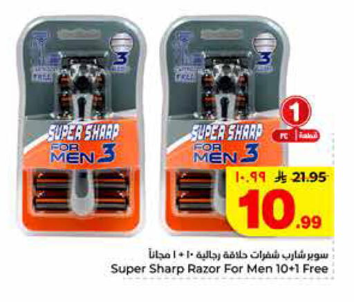 available at Hyper Al Wafa in KSA, Saudi Arabia, Saudi - Riyadh