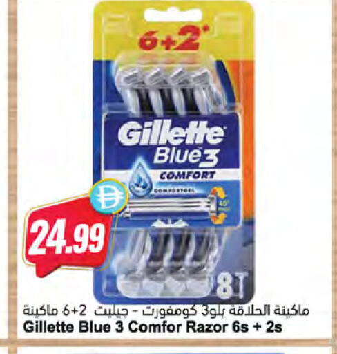 available at المايا سوبرماركت in الإمارات العربية المتحدة , الامارات - دبي