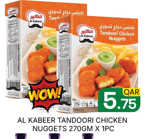 available at مجلس هايبرماركت in قطر - الدوحة