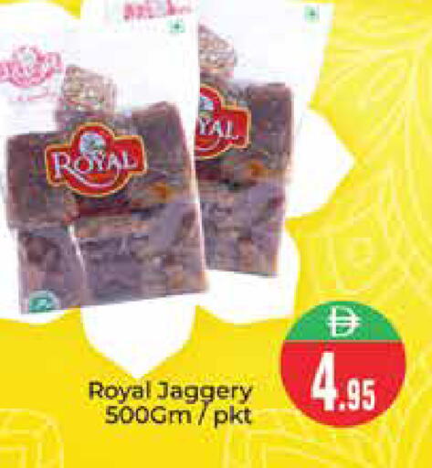 available at Pasons Hypermarket in UAE - Dubai