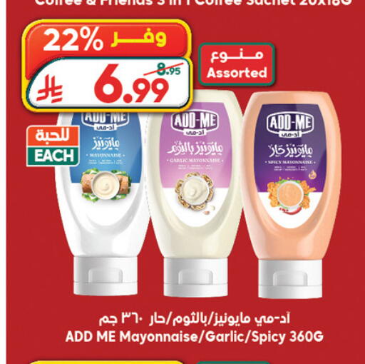 available at Dukan in KSA, Saudi Arabia, Saudi - Ta'if