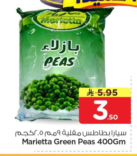 Peas available at نستو in مملكة العربية السعودية, السعودية, سعودية - الجبيل‎
