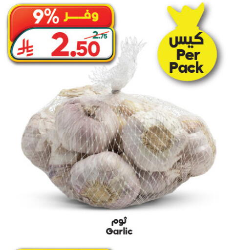 Garlic available at Dukan in KSA, Saudi Arabia, Saudi - Yanbu