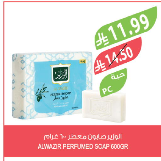 available at المزرعة in مملكة العربية السعودية, السعودية, سعودية - جازان