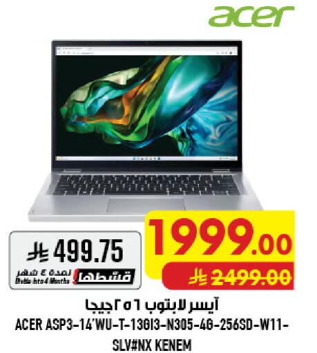 available at أبراج هايبر ماركت in مملكة العربية السعودية, السعودية, سعودية - مكة المكرمة