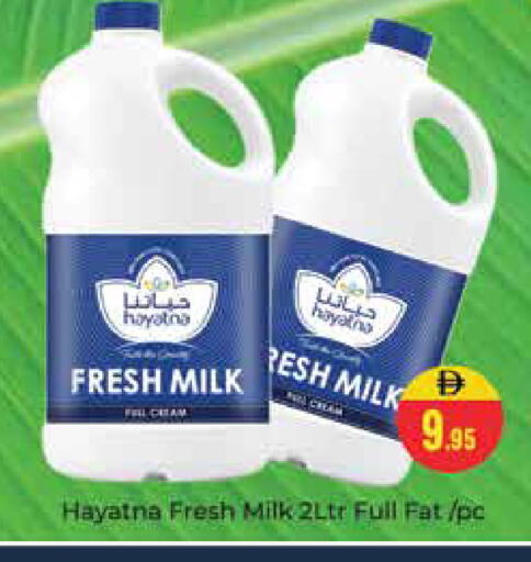 available at Pasons Hypermarket in UAE - Dubai