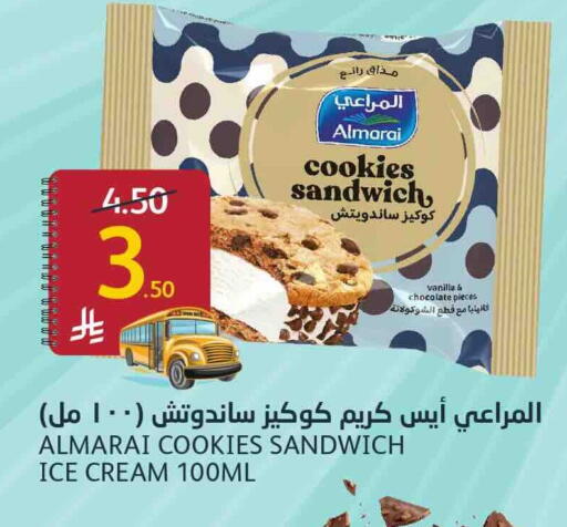 Vanilla available at AlJazera Shopping Center in KSA, Saudi Arabia, Saudi - Riyadh