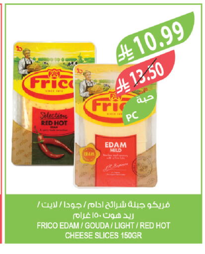 available at المزرعة in مملكة العربية السعودية, السعودية, سعودية - نجران
