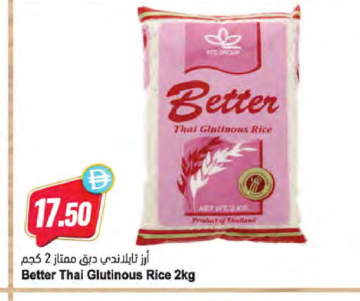 available at Almaya Supermarkets in UAE - Dubai