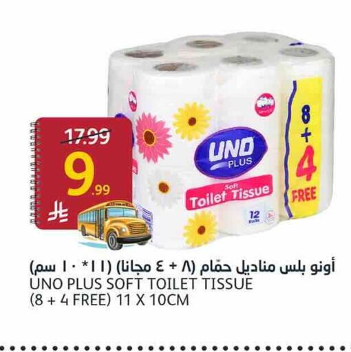 available at AlJazera Shopping Center in KSA, Saudi Arabia, Saudi - Riyadh