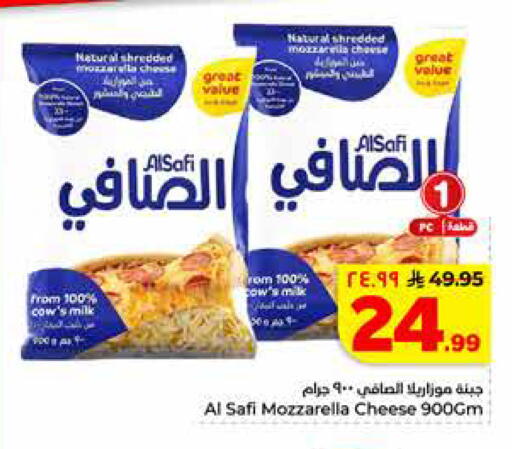 available at هايبر الوفاء in مملكة العربية السعودية, السعودية, سعودية - الرياض