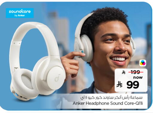 available at Hyper Al Wafa in KSA, Saudi Arabia, Saudi - Riyadh