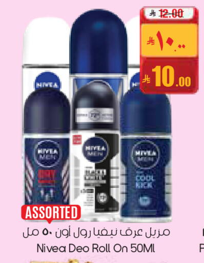 available at City Flower in KSA, Saudi Arabia, Saudi - Dammam