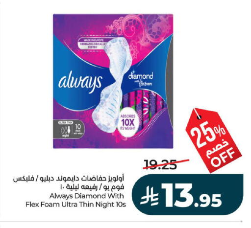 available at لولو هايبرماركت in مملكة العربية السعودية, السعودية, سعودية - تبوك