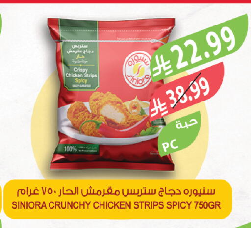 available at المزرعة in مملكة العربية السعودية, السعودية, سعودية - الخرج