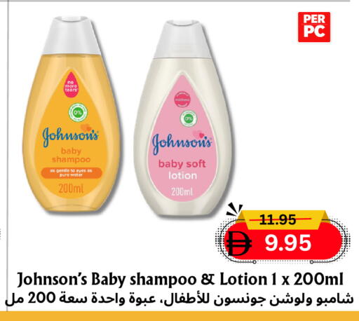 available at مركز مترو للخصومات in الإمارات العربية المتحدة , الامارات - دبي