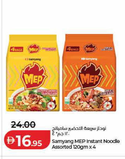 available at لولو هايبرماركت in الإمارات العربية المتحدة , الامارات - ٱلْفُجَيْرَة‎