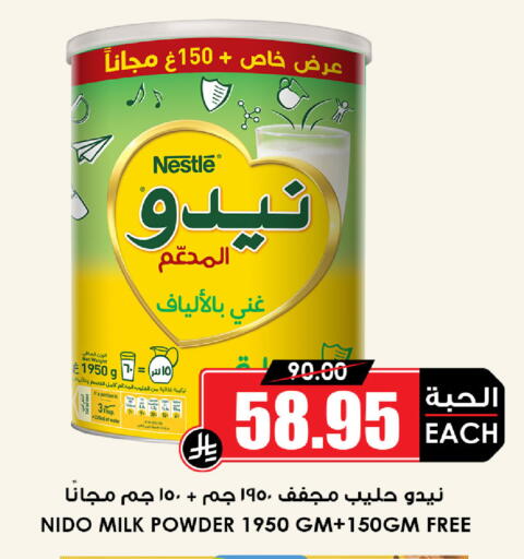 available at Prime Supermarket in KSA, Saudi Arabia, Saudi - Al Hasa