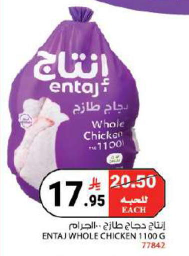 available at House Care in KSA, Saudi Arabia, Saudi - Mecca