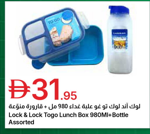 available at جمعية الامارات التعاونية in الإمارات العربية المتحدة , الامارات - دبي
