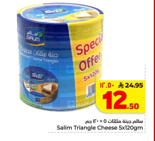 available at هايبر الوفاء in مملكة العربية السعودية, السعودية, سعودية - الخرج