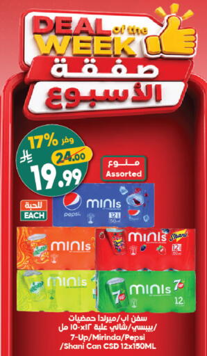 available at الدكان in مملكة العربية السعودية, السعودية, سعودية - جدة