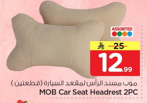 available at نستو in مملكة العربية السعودية, السعودية, سعودية - الأحساء‎