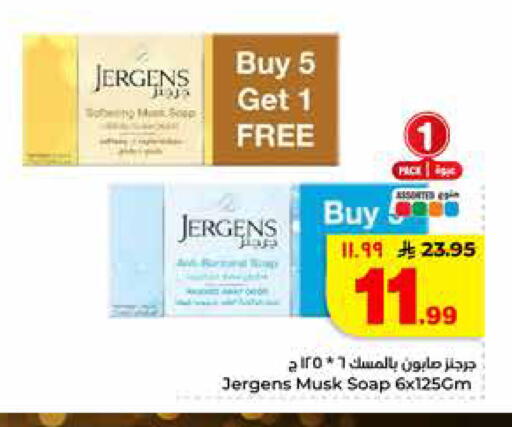 available at Hyper Al Wafa in KSA, Saudi Arabia, Saudi - Riyadh