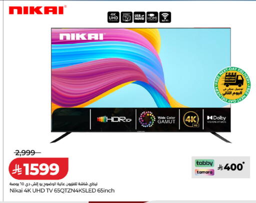 available at LULU Hypermarket in KSA, Saudi Arabia, Saudi - Jubail