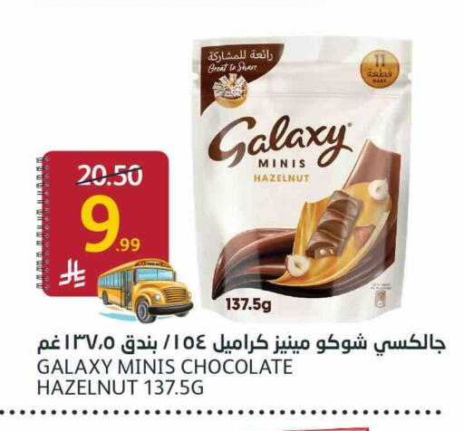 available at AlJazera Shopping Center in KSA, Saudi Arabia, Saudi - Riyadh