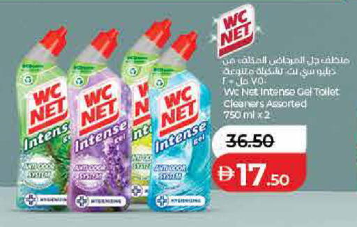 available at لولو هايبرماركت in الإمارات العربية المتحدة , الامارات - أم القيوين‎
