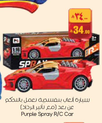 available at ستي فلاور in مملكة العربية السعودية, السعودية, سعودية - عرعر