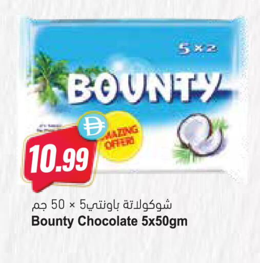available at Almaya Supermarkets in UAE - Dubai