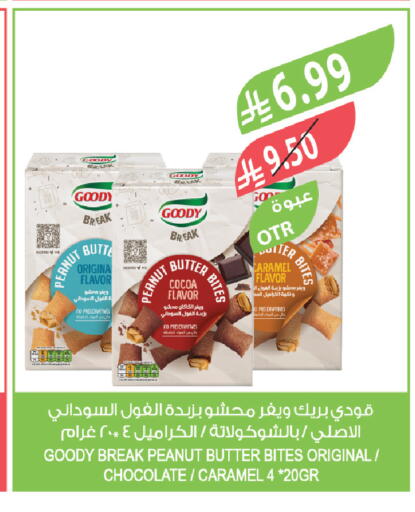 available at المزرعة in مملكة العربية السعودية, السعودية, سعودية - المنطقة الشرقية