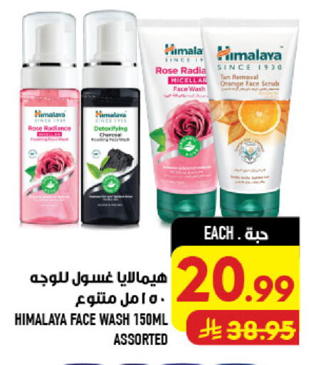Orange available at Abraj Hypermarket in KSA, Saudi Arabia, Saudi - Mecca