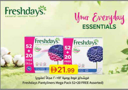 available at Emirates Co-Operative Society in UAE - Dubai