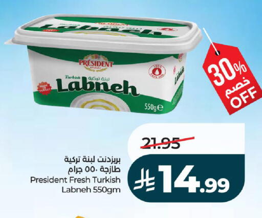available at لولو هايبرماركت in مملكة العربية السعودية, السعودية, سعودية - ينبع