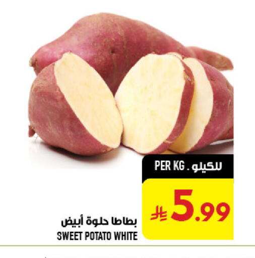 Sweet Potato available at Abraj Hypermarket in KSA, Saudi Arabia, Saudi - Mecca
