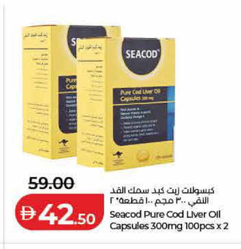available at لولو هايبرماركت in الإمارات العربية المتحدة , الامارات - دبي