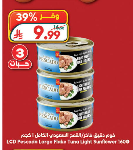 available at الدكان in مملكة العربية السعودية, السعودية, سعودية - ينبع