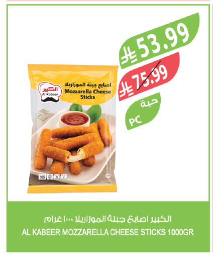 available at المزرعة in مملكة العربية السعودية, السعودية, سعودية - الخرج