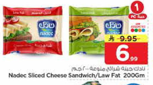 available at Nesto in KSA, Saudi Arabia, Saudi - Riyadh