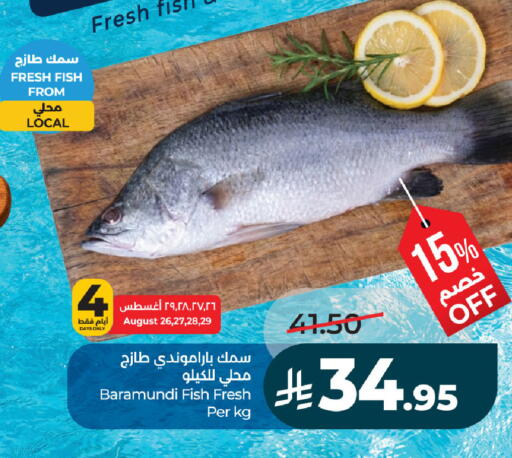 available at LULU Hypermarket in KSA, Saudi Arabia, Saudi - Hafar Al Batin