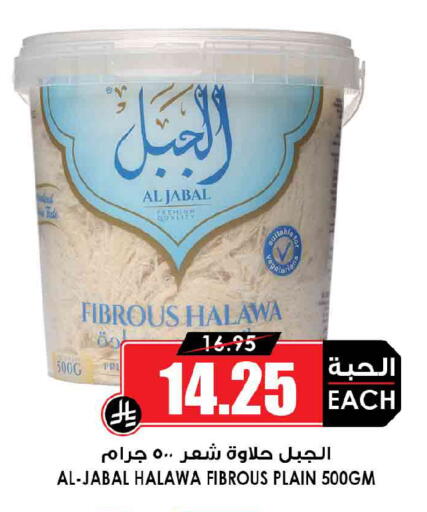 available at أسواق النخبة in مملكة العربية السعودية, السعودية, سعودية - عنيزة