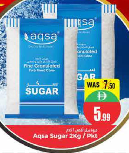 available at هايبر ماركت باسونز in الإمارات العربية المتحدة , الامارات - ٱلْعَيْن‎