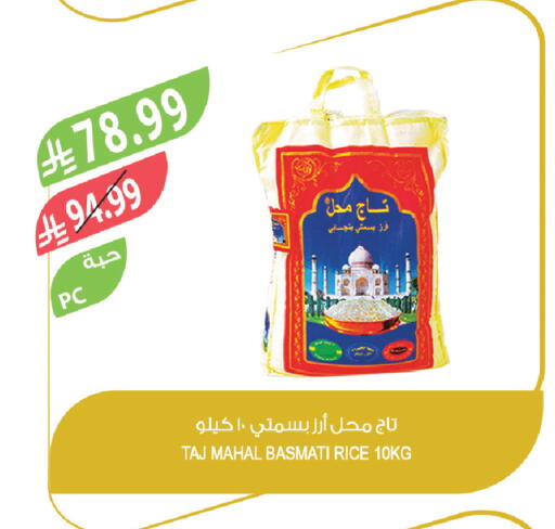 available at المزرعة in مملكة العربية السعودية, السعودية, سعودية - الخرج