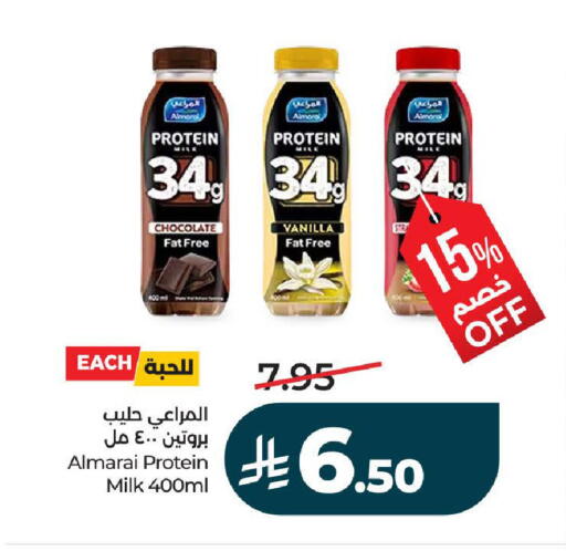 Vanilla available at LULU Hypermarket in KSA, Saudi Arabia, Saudi - Yanbu