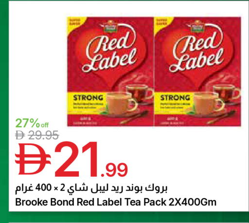 available at جمعية الامارات التعاونية in الإمارات العربية المتحدة , الامارات - دبي