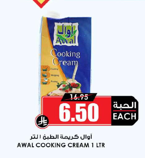 available at Prime Supermarket in KSA, Saudi Arabia, Saudi - Al Hasa